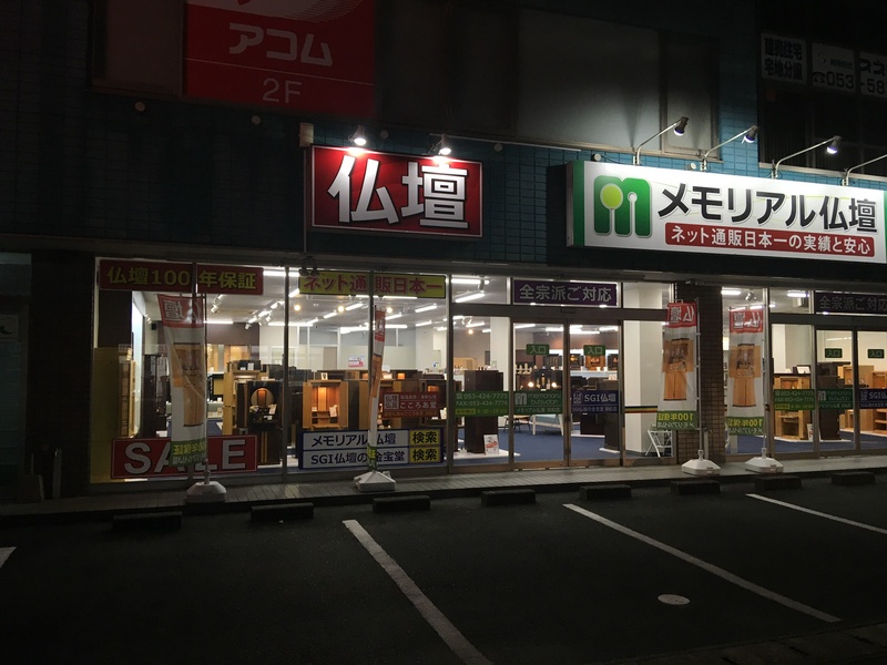 大変にお世話になりますました！