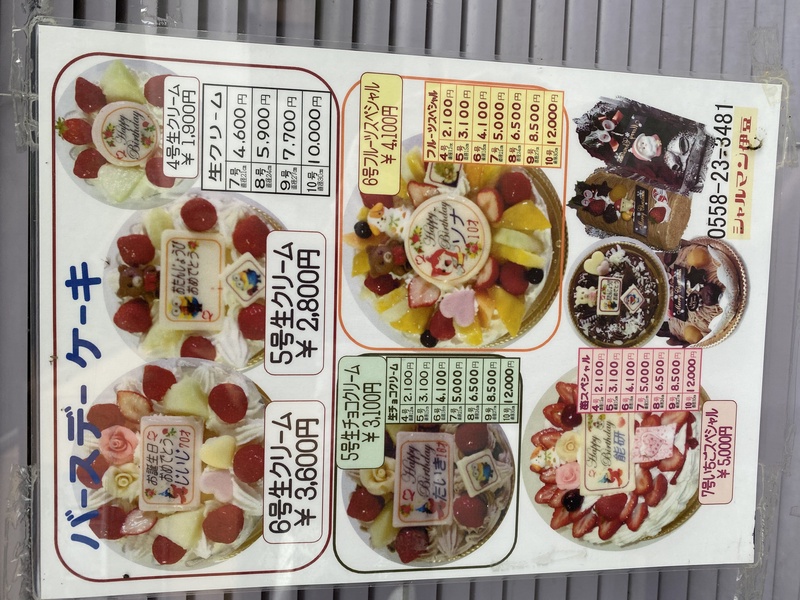 シャルマン伊豆の写真