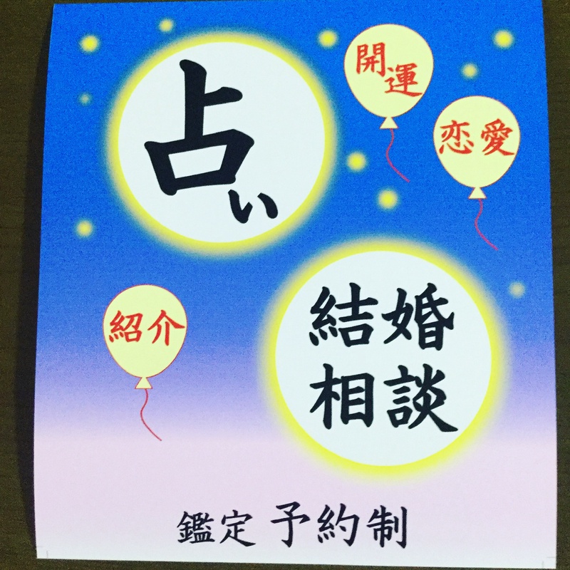 樹々の家の写真