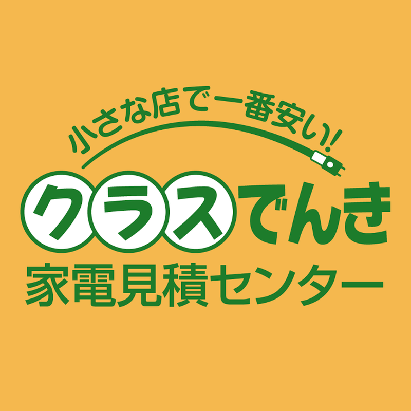 （株）クラス浜松店の写真