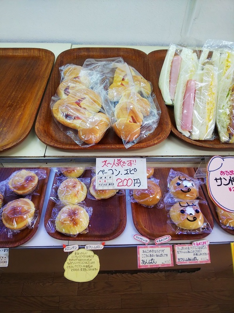ブランジェールの写真