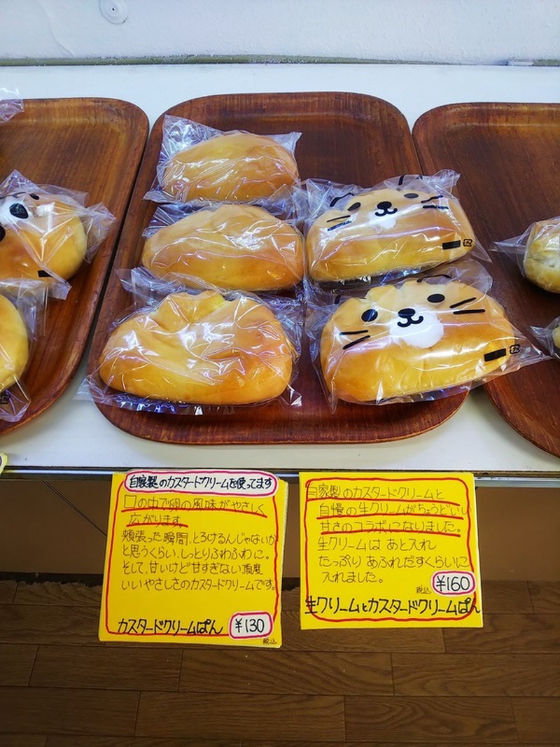 ブランジェールの写真