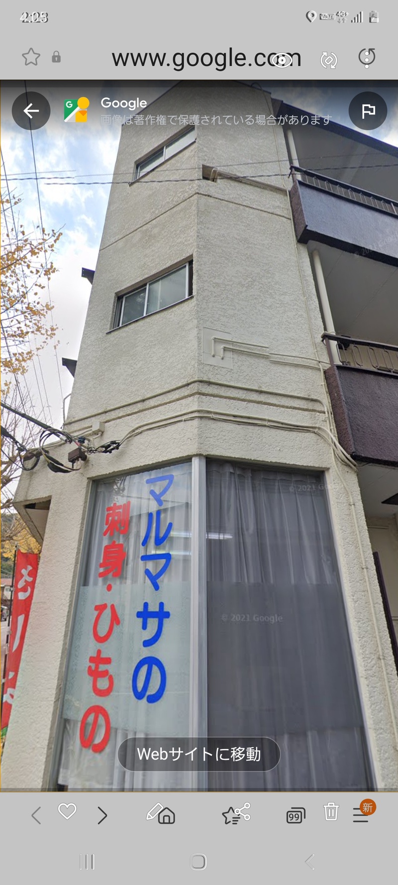 久し振りに、懐かしいお味を味わいたく、ひもの
注文しました🎵さっそく、担当の方から、ご丁寧に
連...