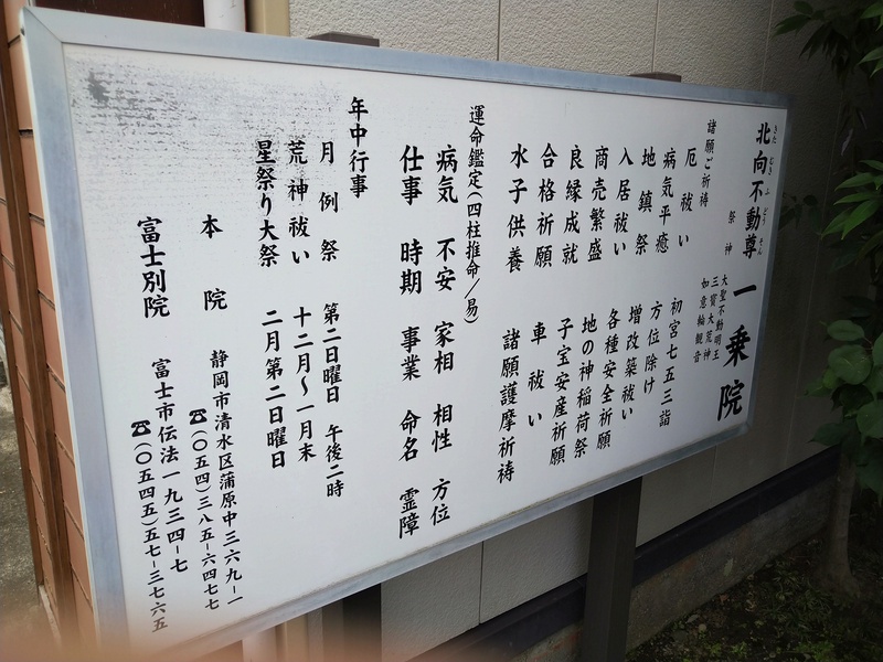 お寺さんjpの写真