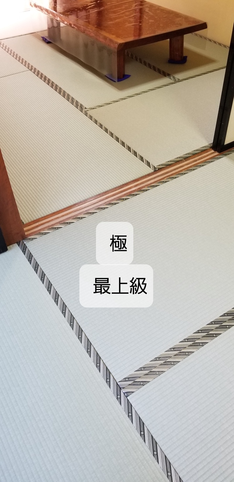杉山たたみ店の写真