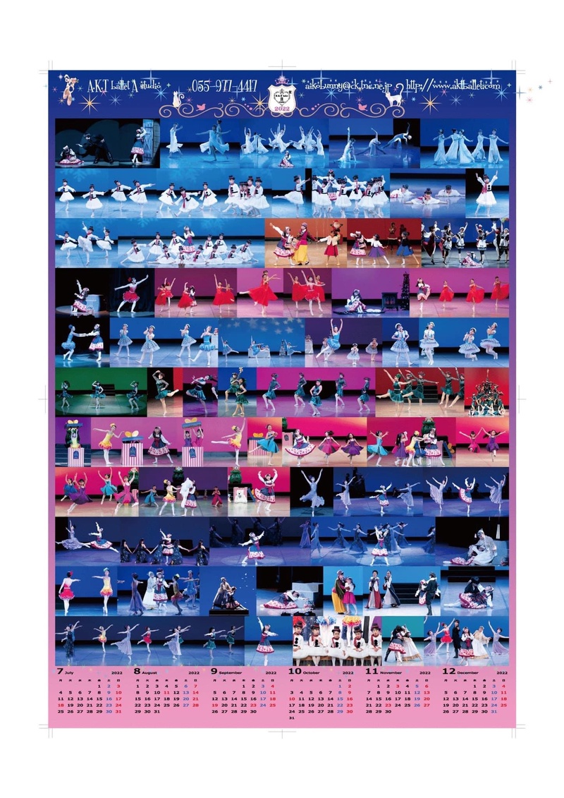 Ａ．Ｋ．Ｔ　ｂａｌｌｅｔ　Ａ　ｓｔｕｄｉｏの写真