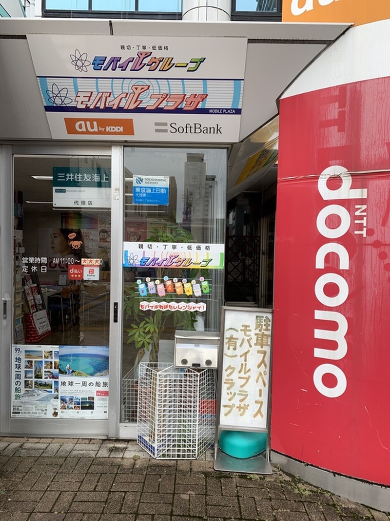 （有）クラップの写真