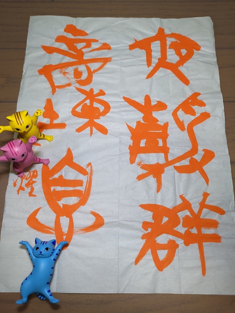 時間、※場所、通信などあなたのライフスタイルに合う教室はここですね♪
※鷲津、萩丘、庄内など他にも...