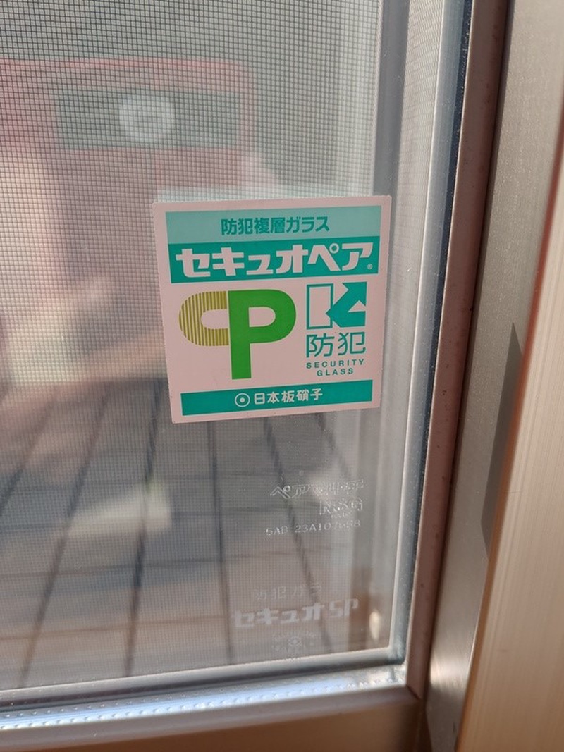 （有）富田硝子店の写真